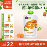 小皮（Little Freddie）胡萝卜苹果泥 婴儿水果泥 欧洲进口宝宝辅食泥蔬菜泥100g*1袋