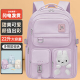 第九城（V.NINE）小学生书包女孩初高中生双肩包1-3-6年级休闲儿童书包大容量背包