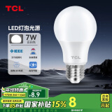 TCL照明 LED灯泡家用商用节能球泡大螺口E27 7瓦6500K白光单支装