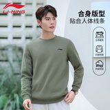 李宁（LI-NING）运动卫衣男秋季圆领套头无帽简约纯色宽松休闲锻炼健身长袖上衣