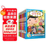 屁屁侦探动漫故事系列（全6册）3-6岁蒲蒲兰绘本桥梁书培养孩子专注力观察力幽默感和成就感 暑假作业 一升二暑假衔接 小升初暑假衔接