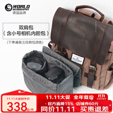 世界地理德国真皮帆布双肩包复古男女休闲背包大中学生书包电脑包潮流 双肩包+小号相机内胆包