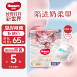 好奇 皇家御裤 龙纹麒麟拉拉裤 小内裤 新包装小龙裤 3XL码 25片