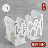 思进国潮风可伸缩书立架桌面书本收纳书夹固定书本书书桌书架隔书挡板折叠书架书籍收纳神器书立架 加大号-国潮风/白