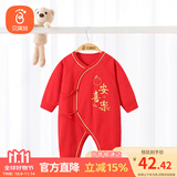 贝瑞加（Babyprints）新生儿满月服宝宝百天衣服春节大红色连体衣纯棉新年爬服 局印52