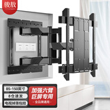 骏敖 电视支架85-150英寸电视挂架大屏伸缩旋转折叠壁挂适用于小米华为海信创维智慧屏通用