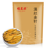 福茗源茶叶 滇红金针红茶 蜜香特级2025新茶滇红茶袋装250g茶叶自己喝