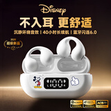 迪士尼（DISNEY）【热销10w+】真无线夹耳式蓝牙耳机开放不入耳骨传导概念运动跑步音乐降噪挂耳  H11 白色米奇