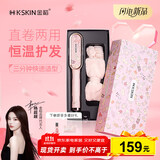 金稻直发梳神器直发棒直发器梳子卷直两用蓬松顺发卷发梳头发定造型美发梳 送女友生日礼物 KD380猫咪礼盒 30mm