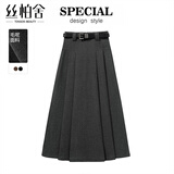 丝柏舍学院风百褶裙女2025秋冬新款高腰显瘦A字中长款半身裙