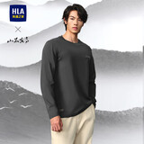 HLA海澜之家长袖T恤男春秋秀场同款山不在高系列长袖男