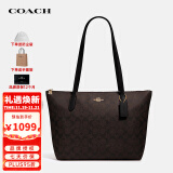 蔻驰（COACH）奢侈品TOTE女士包送女友单肩拉链托特包4455  【官方授权直供】