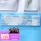 达尔优（dareu）EK815合金版机械键盘 有线键盘 游戏键盘 108键电竞键盘 女生 电脑键盘 白色蓝色 黑轴