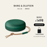 B&O Beosound A1 Gen2 可通话无线蓝牙音响/音箱 迷你室内低音炮 Green绿色 节日礼物