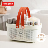 JEKO&JEKO洗澡篮大号手提洗浴篮洗漱用品学生宿舍卫生间澡堂浴室收纳筐橙白
