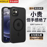 KEKLLE【肤感磁吸】适用iPhone12手机壳苹果12保护套磁吸无线充电磨砂防摔镜头全包软边保护套 午夜黑