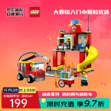 乐高（LEGO）积木拼装玩具 城市系列60375消防局与消防车4岁+男孩儿童生日礼物