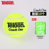 天龙（Teloon）网球训练球进阶初学专业比赛网球耐磨 caoch one无压散装10个 送背带