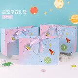 TaTanice 礼品袋5个装元旦新年礼物手提袋生日礼物袋包装袋星空渐变大号