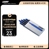 凌美（LAMY）钢笔墨水芯 配件墨胆墨囊T10 蓝色5支一盒 一次性使用便捷 德国进口