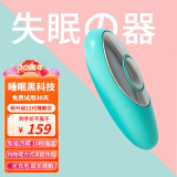 DEARSTECH手握智能睡眠仪深度辅助睡眠神器按摩仪放松送失眠父母亲老人男女生朋友生日情人教师节日实用礼物 标准版-蒂芙尼蓝+四模十频（可充电）