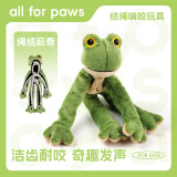 all for paws flora青蛙 毛绒狗狗玩具 耐啃咬响纸玩具 磨牙大型犬宠物玩具