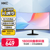 HKC/惠科 27英寸 黑色 1800R 三边微边框 HDMI 宽屏 低蓝光不闪屏 高清电脑液晶曲面显示器 C270