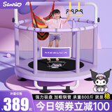 ADKING库酷洛米蹦蹦床家用儿童室内蹭跳跳床宝宝小孩家庭小型蹦床防护网 1.4米 吊环+篮筐+秋千+海洋球