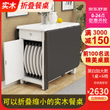 卡梵罗（KAFANLUO） 餐桌折叠餐桌椅组合全实木可折叠长方形饭桌简约小户型餐厅推荐 黑白色【一桌+六椅】145*90*75cm