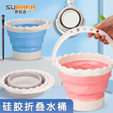 苏拉达(Surada)洗笔桶 折叠水桶可插笔多功能硅胶洗笔筒美术绘画颜料画笔桶伸缩便携手提打水桶 3L粉色DIY315 速写 马克笔绘画
