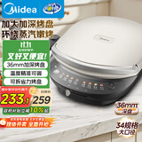 美的（Midea）电饼铛 家用大尺寸下盘可拆洗三明治机早餐机煎饼加深大火力双面加热独立控温烙饼锅 MC-JKE3458