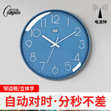 康巴丝电波钟自动对时 简约挂钟客厅考试考场时钟表挂墙 2731 蓝色35cm 