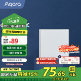 Aqara绿米联创无线开关D1单键 随意贴 已接入米家/HomeKit 白色