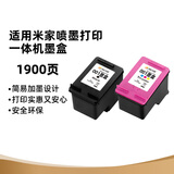 玖六零适用米家小米墨盒 小米001墨盒 小米米家喷墨打印一体机墨盒墨水 小米打印机墨水 小米墨水盒 可加墨套装