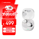 铁三角ATH-SQ1TW2 蓝牙无线耳机 真无线耳机 无线充电 IP5X*防水 白色