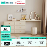 林氏家居梳妆台卧室奶油风化妆梳妆台斗柜一体小户型办公书桌子凳子TO1E 【单人|六斗柜】书桌妆台