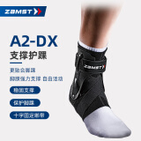 赞斯特（ZAMST）运动护踝篮球护踝A2-DX防内翻外翻排球护踝比赛护脚踝特雷杨同款 黑色(右) 单只装 L(鞋子长度25-28cm)