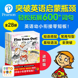 点读版培生亲子故事屋进阶级套装28册 3-4-5-6岁幼儿英语启蒙学习分级阅读爆笑图画故事亲子共读 支持小猴皮皮点读笔