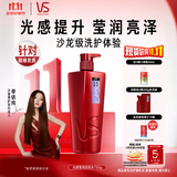 沙宣洗发水光感莹润洗发水男士女士通用750g光感大红瓶洗发露膏