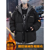 佐优品棉衣男潮牌冬季加厚外套假两件连帽宽松棉服男士棉袄子面包服 黑色 XL