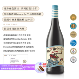 开普南非原瓶进口南非磨盘酒庄品诺塔吉西拉白诗南葡萄酒750mL 西拉干红葡萄酒