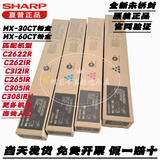 夏普MX-30CT/60CT原装粉盒MX-C2622R/C2621R/C3121/C2651碳粉墨粉 MX-30CT-BB标准449g黑色24000页
