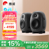 惠威（HiVi）X5专业监听音箱 高保真HiFi音质音响 2.0声道独立高低音炮 高强度铝合金箱体