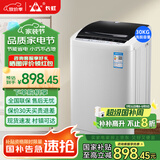 长虹波轮洗衣机全自动大容量家用宿舍租房智能洗烘一体 国补30系列洗脱容量|强力电机|防缠绕
