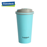 Glasslock办公保温杯时尚男女便携水杯不锈钢真空咖啡杯 蓝色530ml