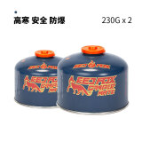 烧烤世家（e-Rover）火狐户外双头炉具 野炊卡式炉露营装备全套火锅烤盘燃气灶烧烤炉 高山气罐230g2罐