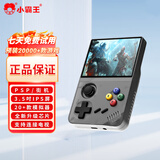 小霸王2025新款Q9便携掌上游戏机连接电视亲子游戏机掌机摇杆儿童怀旧复古经典街机小巧掌机 Q9  64G