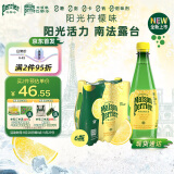 Perrier氼颂家巴黎水 法国进口气泡水 柠檬味天然矿泉水500ml*6瓶 