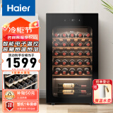 海尔（Haier）90升33瓶装一级能效控温保湿家用红酒柜 客厅办公室葡萄酒酒柜WS033WGHUD1