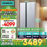 西门子（SIEMENS）500升对开门冰箱双开门变频无霜大容量家用冰箱 国补以旧换新 超薄嵌入式 银BCD-500W(KX50NA41TI)